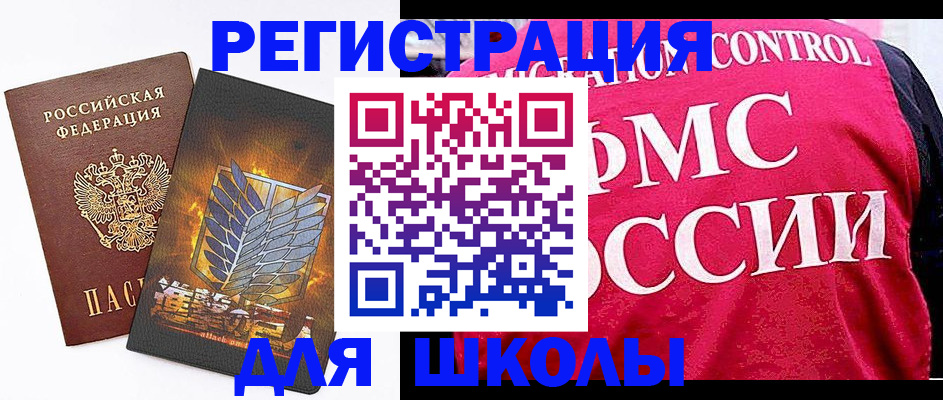 временная регистрация госуслуги в Нерюнгри